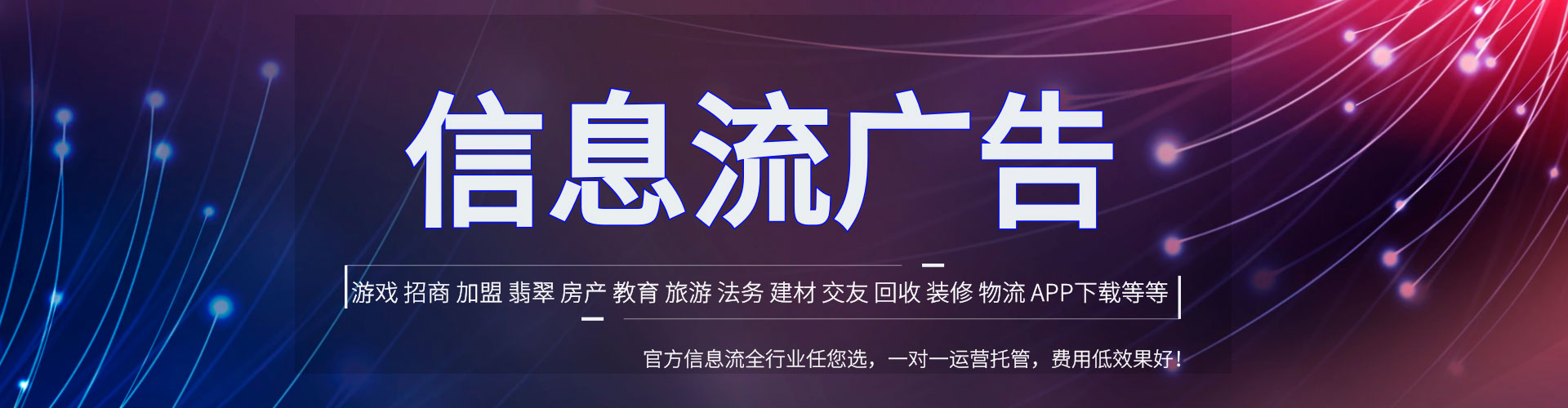 于都微信信息流
