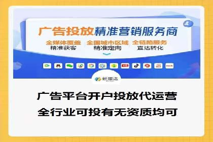 抖音信息流代理：企业营销的新选择与挑战